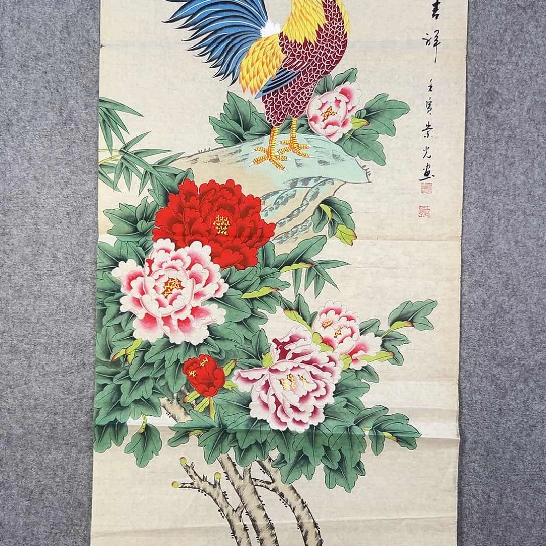 国画618 牡丹等植物生长于这里生长