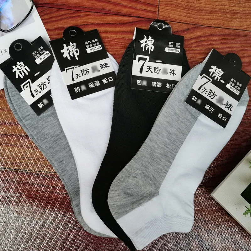 五双装春夏男士薄款纯色棉袜 吸汗透气低帮船袜 休闲棉袜子超薄