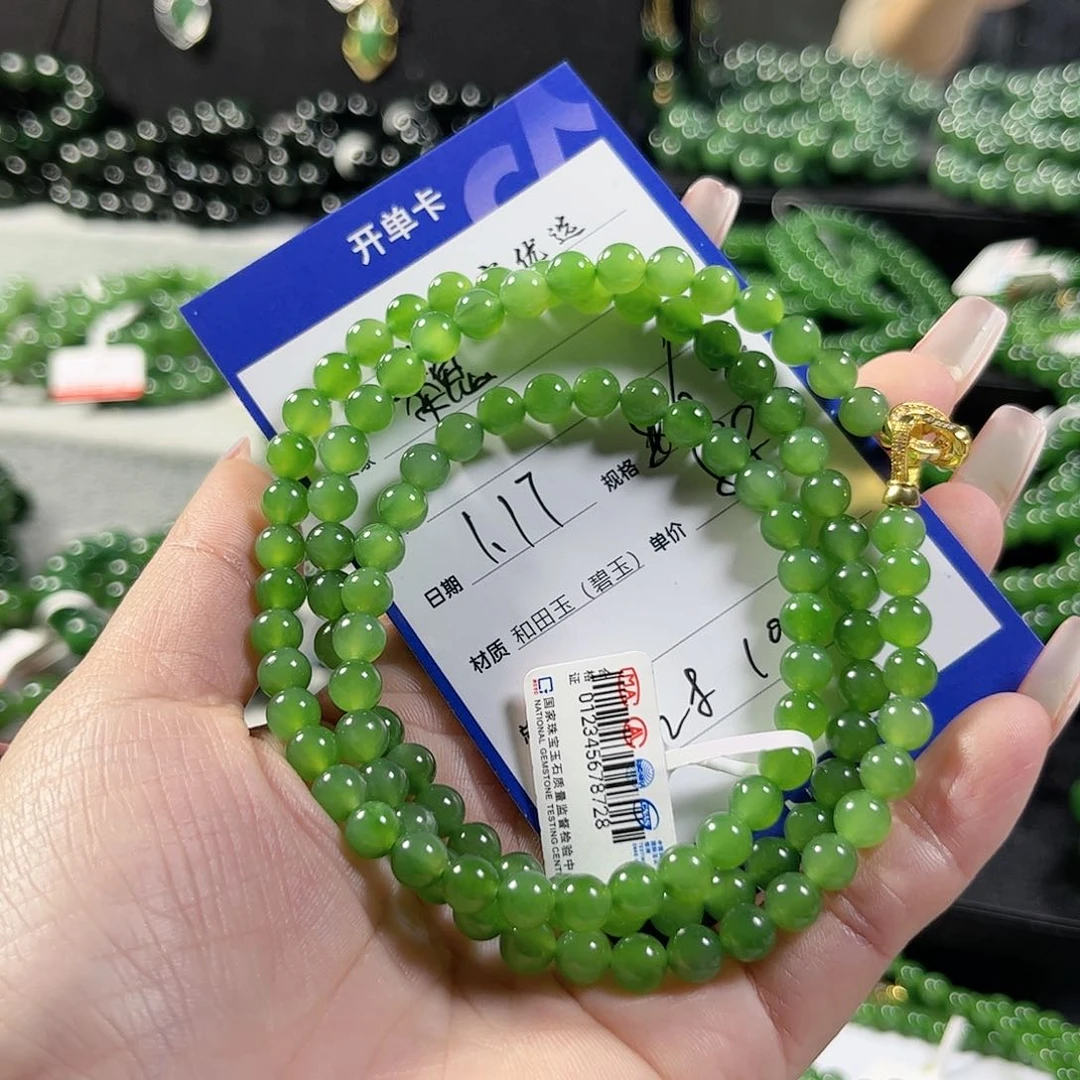 和田玉（碧玉）手链未镶嵌?****06