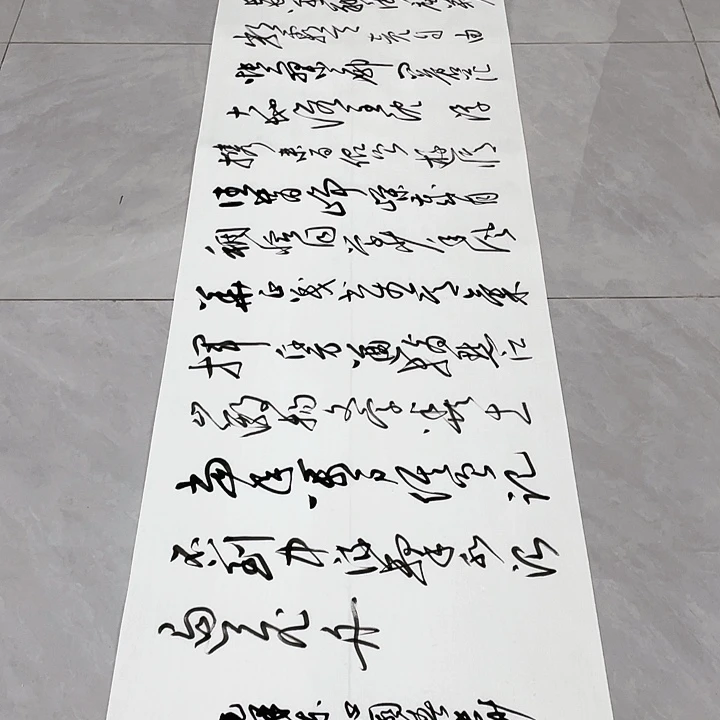 书法空*者尤老师书法作品长沙