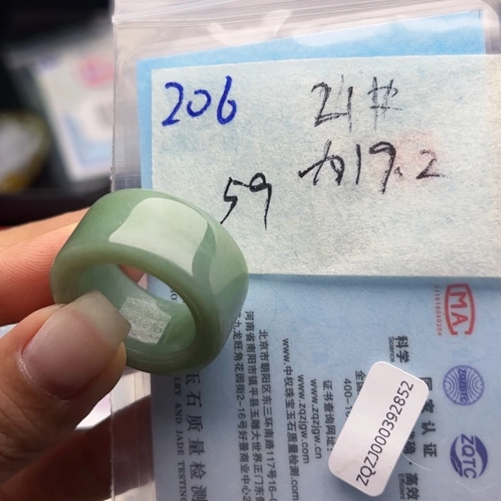 翡翠戒指未镶嵌翡翠