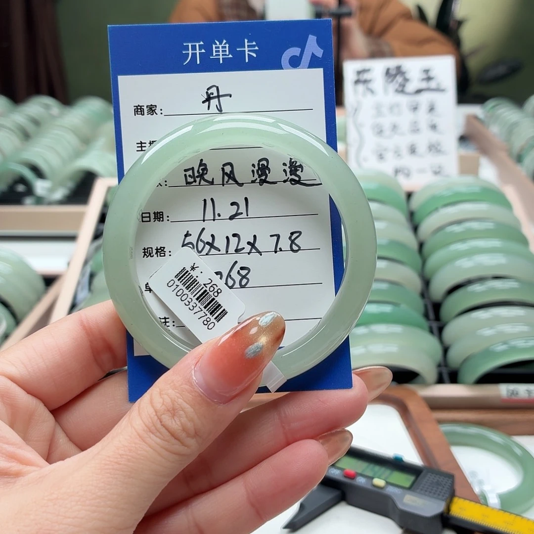 晚***漫石英质玉未镶嵌手镯