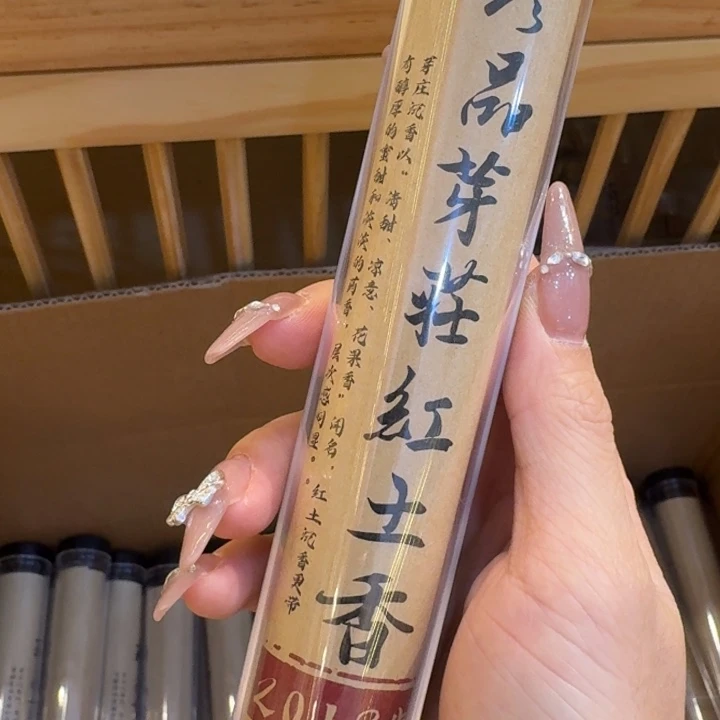 玲珑香阁闪购专用链接