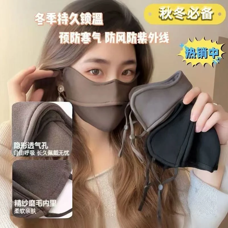 立体保暖口罩鱼骨高颜值秋冬新款加绒加厚骑车面罩护眼角防寒脸罩