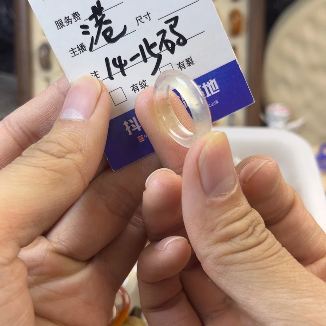 玛瑙/玉髓未镶嵌戒指A44