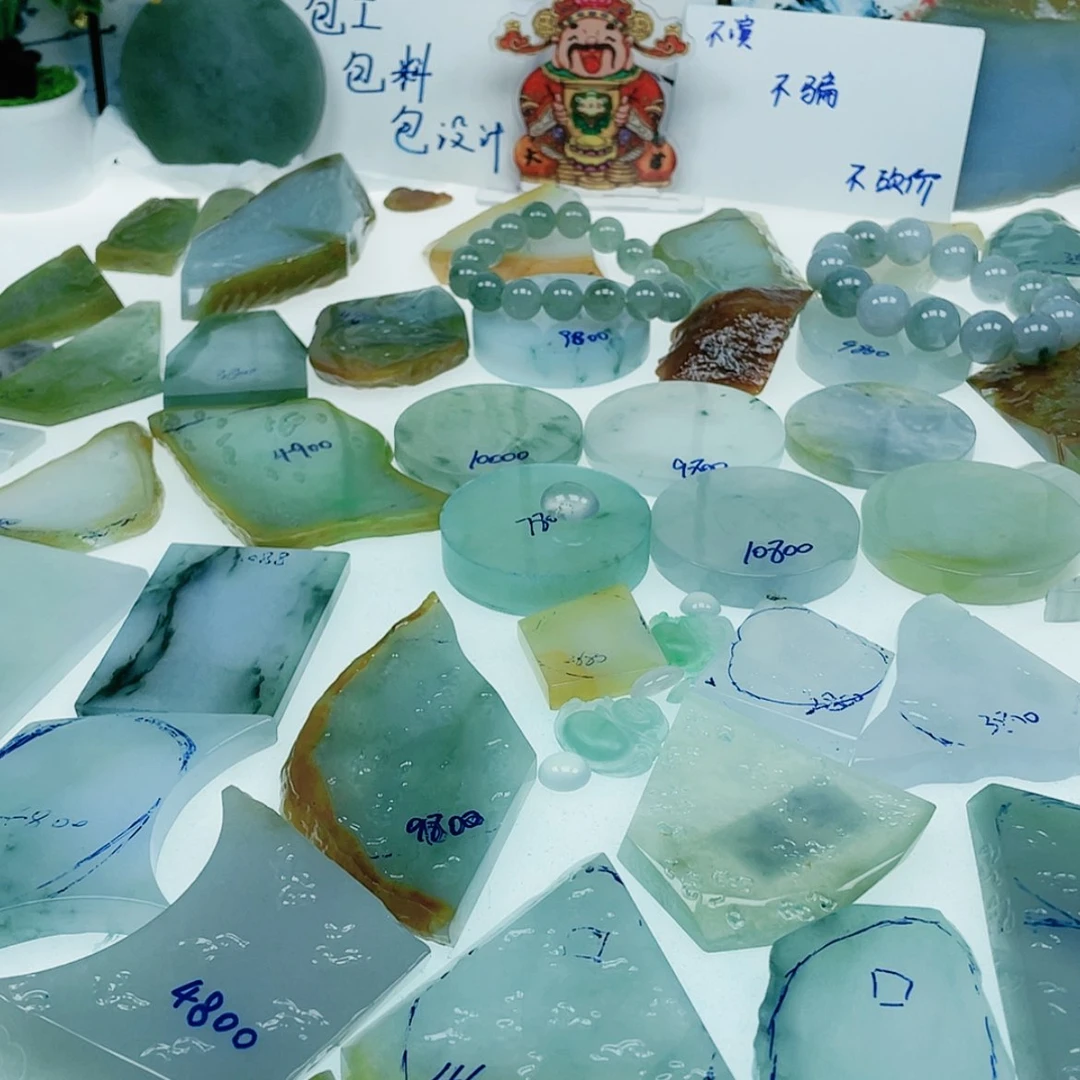 【闪购商品】未镶嵌定制翡翠