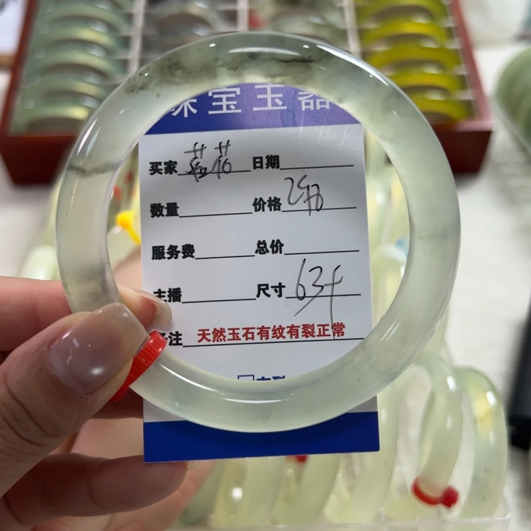 蛇纹石玉未镶嵌手镯茹**好