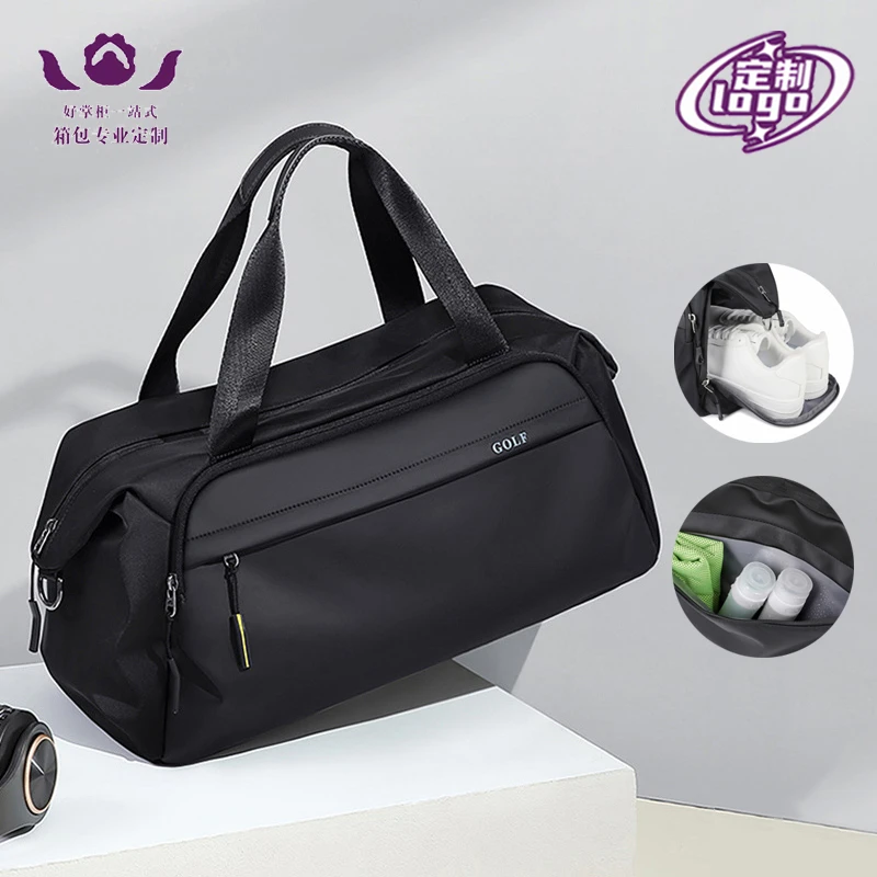 定制大容量健身包多功能独立鞋仓出差短途旅行包手提运动包印logo