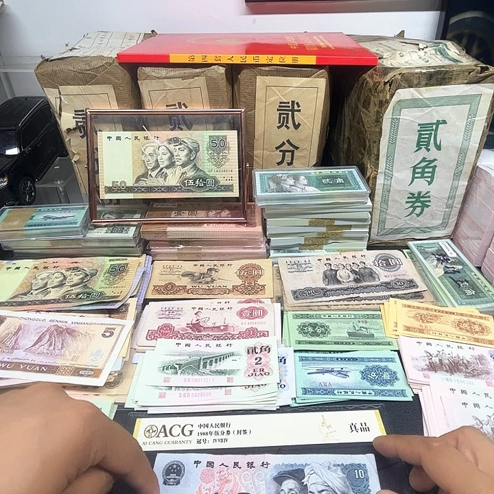 阿强直播间旧票8010一张