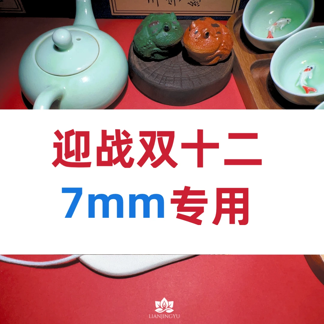 『7mm专用链接』迎战双十二原生态百香籽|顺丰包邮