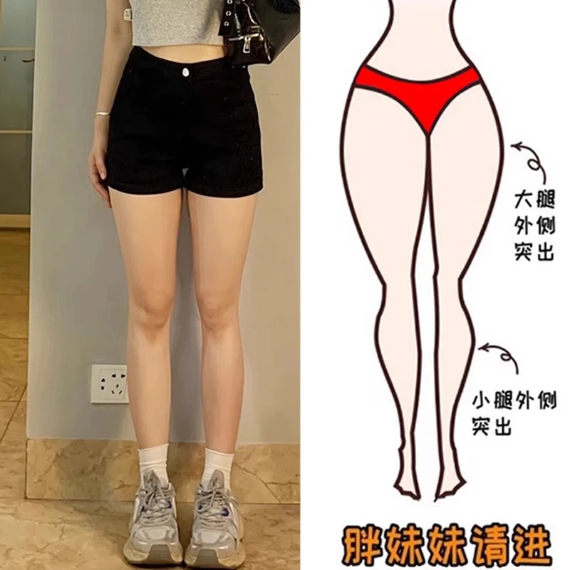 大码胖mm弹力牛仔短裤女夏季遮肚显瘦梨形身材高腰a字包臀热裤子