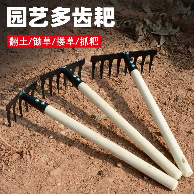 挖蛤蜊耙子沙滩挖螺神器牡蛎抓螃蟹网兜赶海专用工具套装