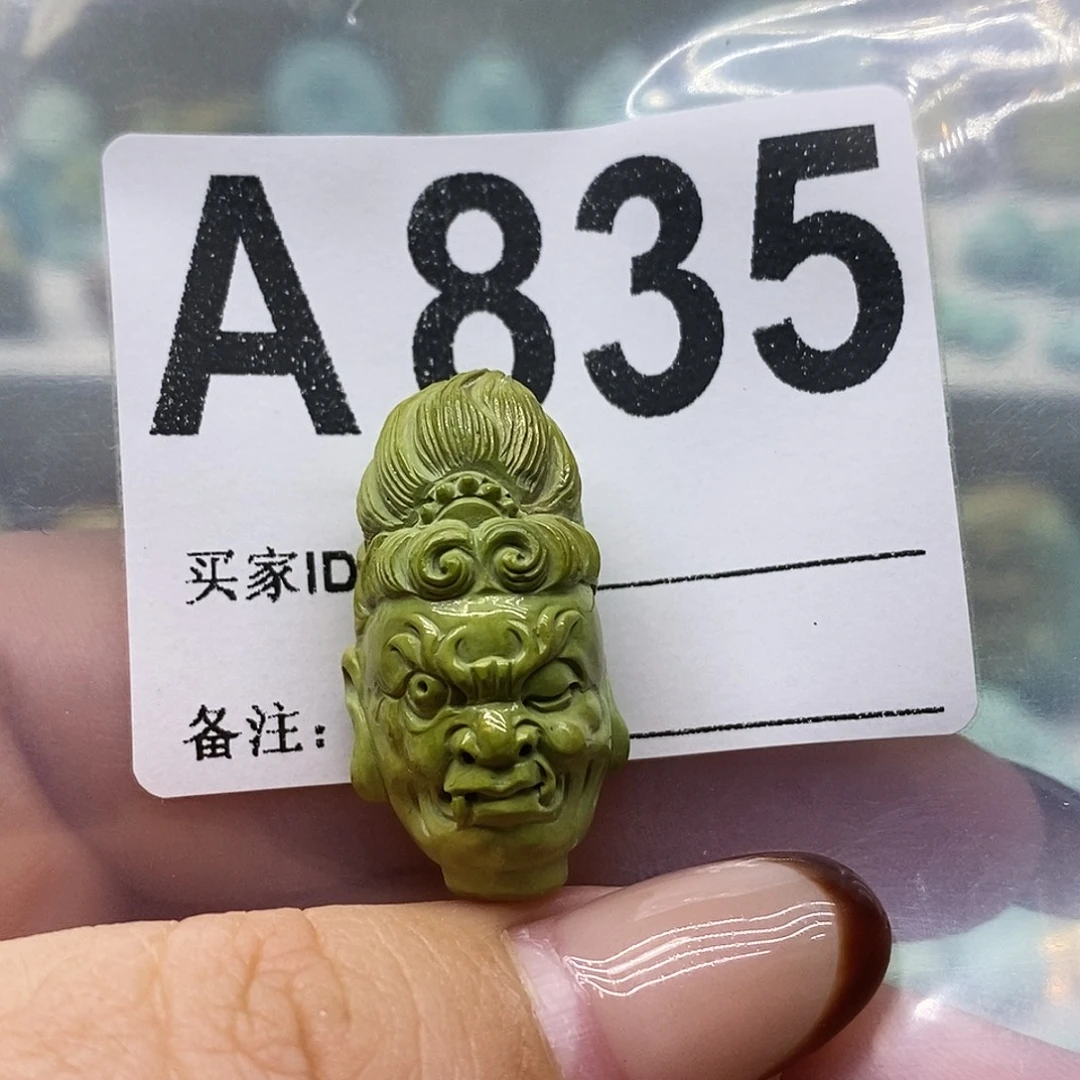 绿松石未镶嵌绿松石配饰定制