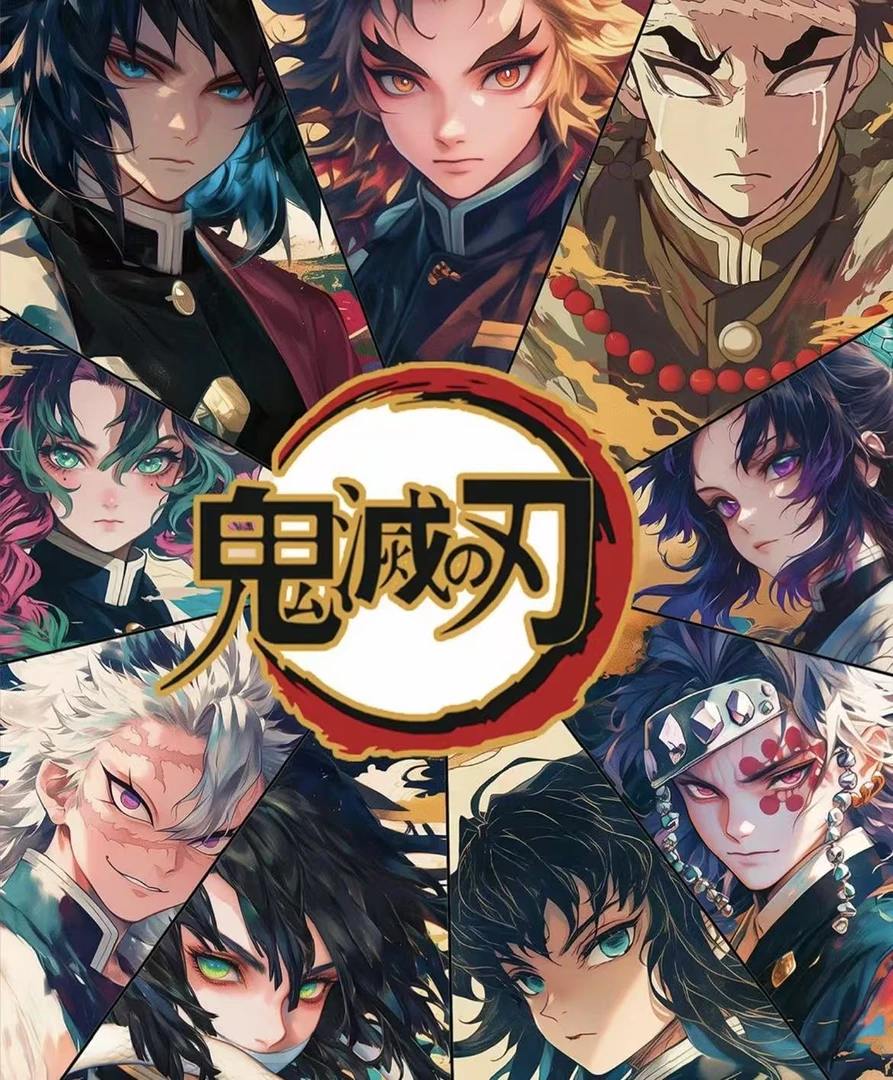 【玩法合集】鬼灭之刃×漫岛文创同人二创收藏吧唧周边盲盒（代拆）