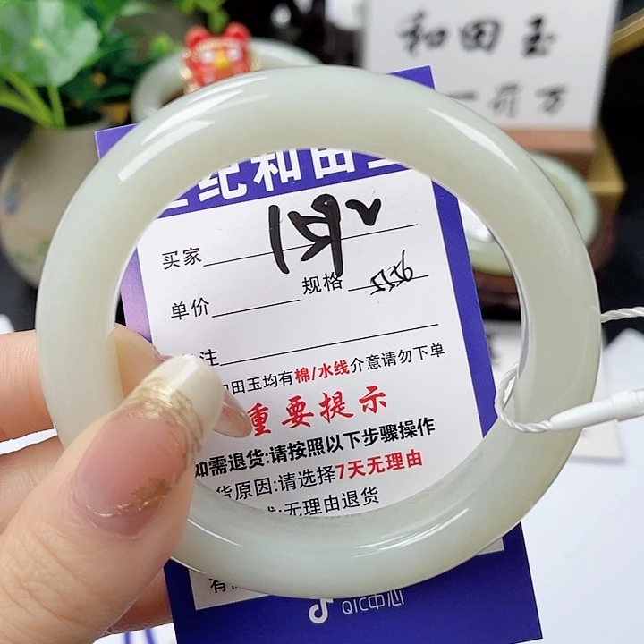 和田玉未镶嵌手镯