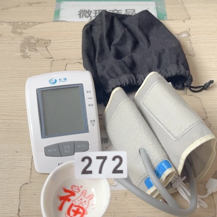 闪购商品……………………………