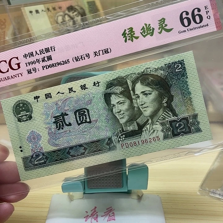往***年好多精品/靓号265