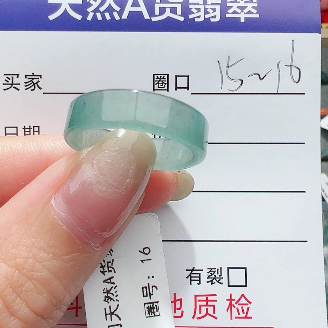 【闪购商品】翡翠戒指未镶嵌哈***n戒指翡翠