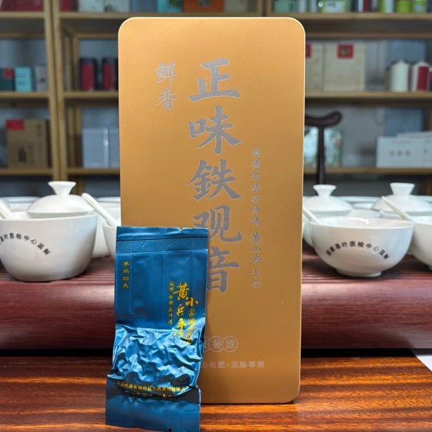 2025秋茶 感德金牌茶师傅黄小兵亲制 鲜香正味清香铁观音 216g/盒