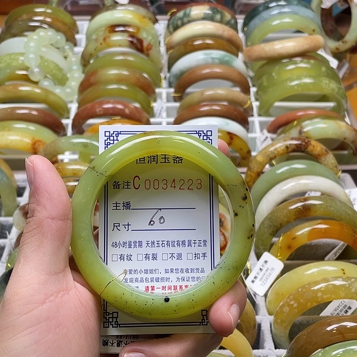 未镶嵌蛇纹石玉手镯