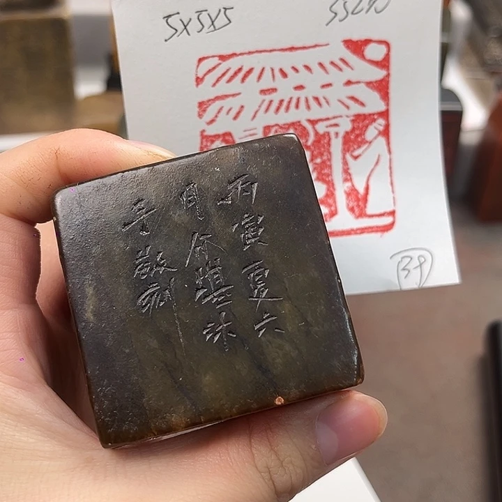 印石寿山石寿山石