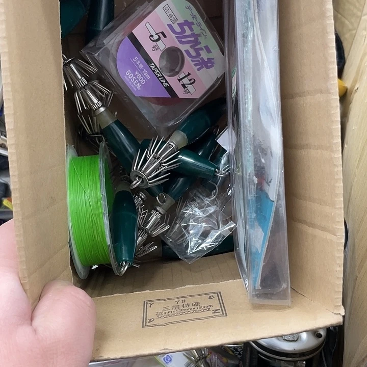 江***岛仿佛刚回家就和财产损失