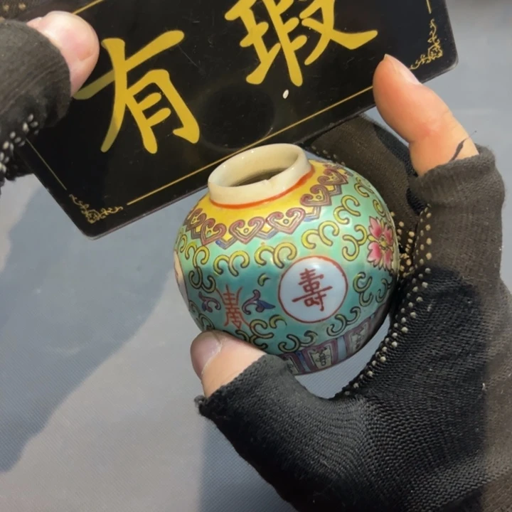 瓷片悠*拾六家的瓷器瓷器