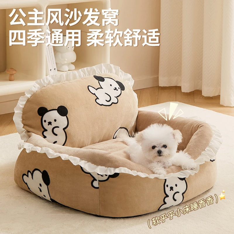 年秋冬新款狗窝四季通用可拆洗狗床沙发中小型犬睡觉用狗垫猫窝