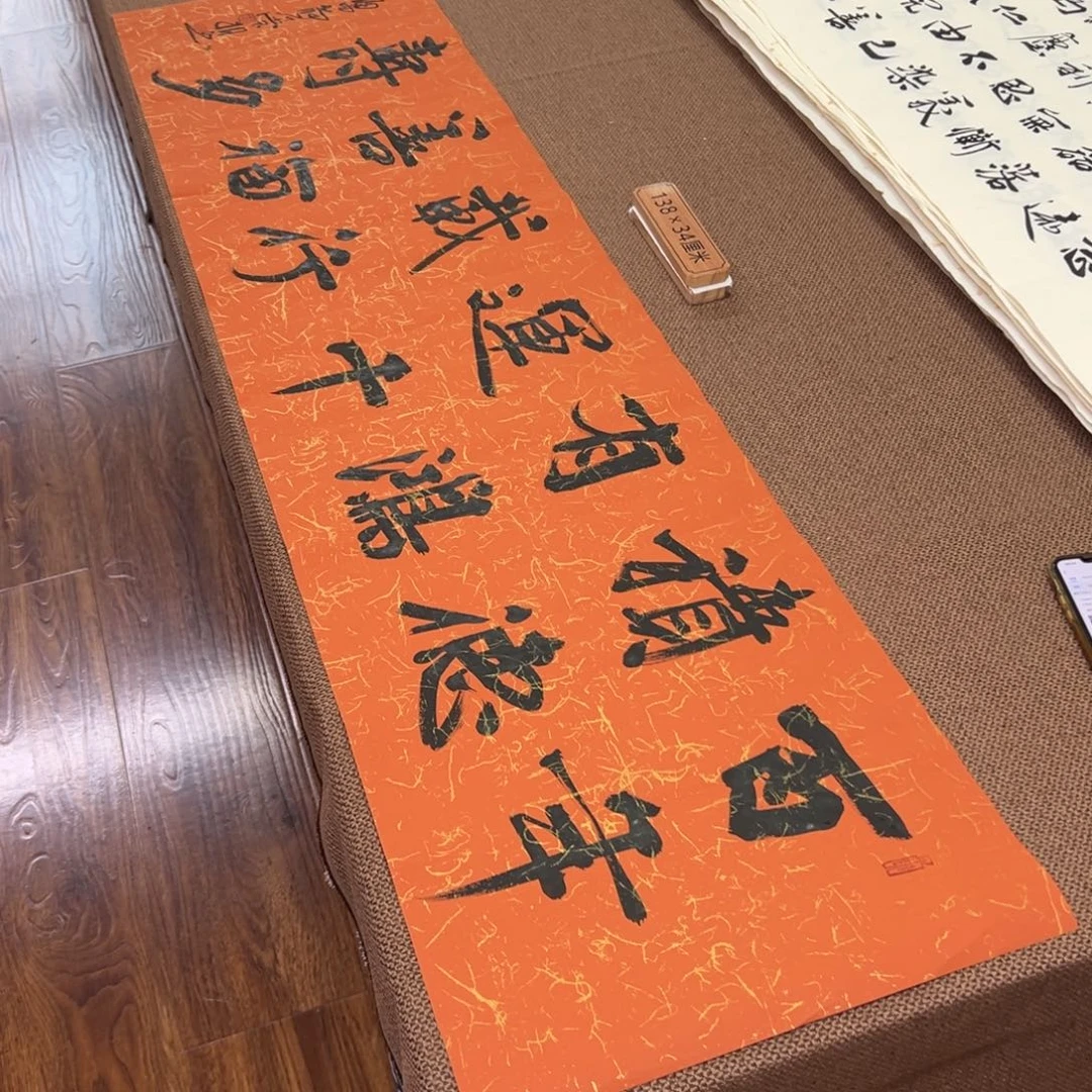 书法子墨艺术刘相玉书法作品