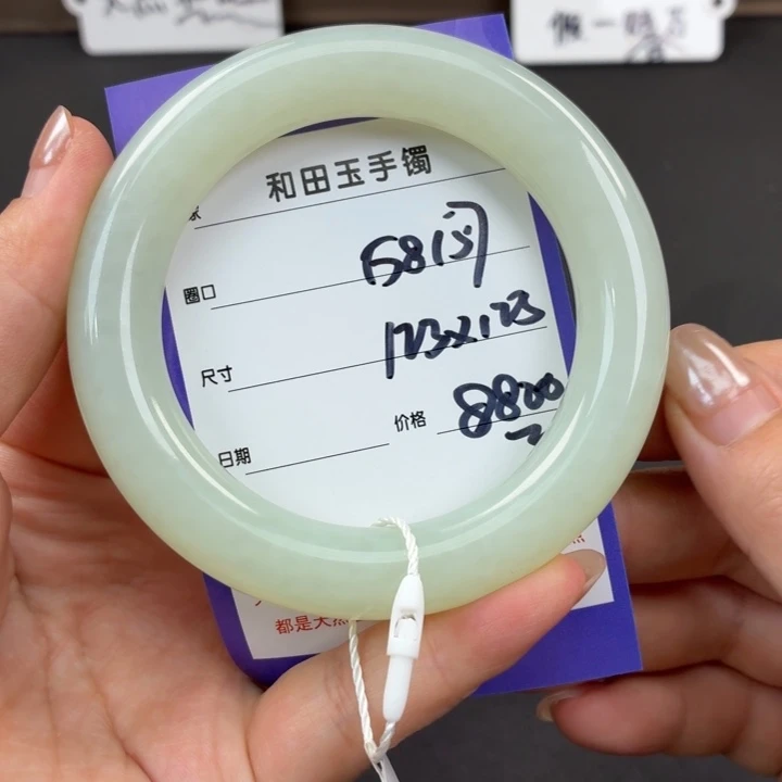 未镶嵌手镯和田玉