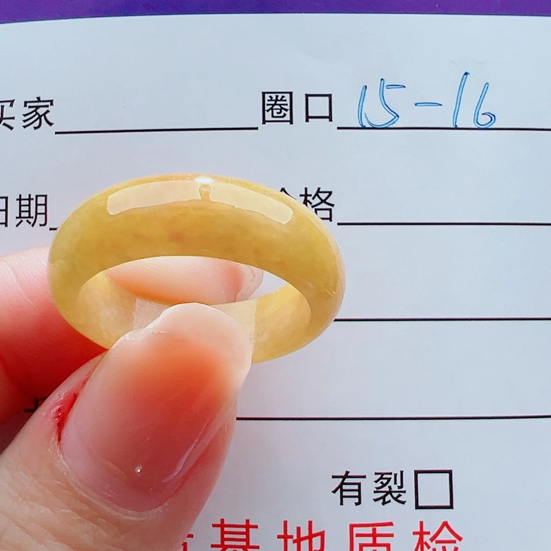 未镶嵌戒指翡翠✨**✨戒圈