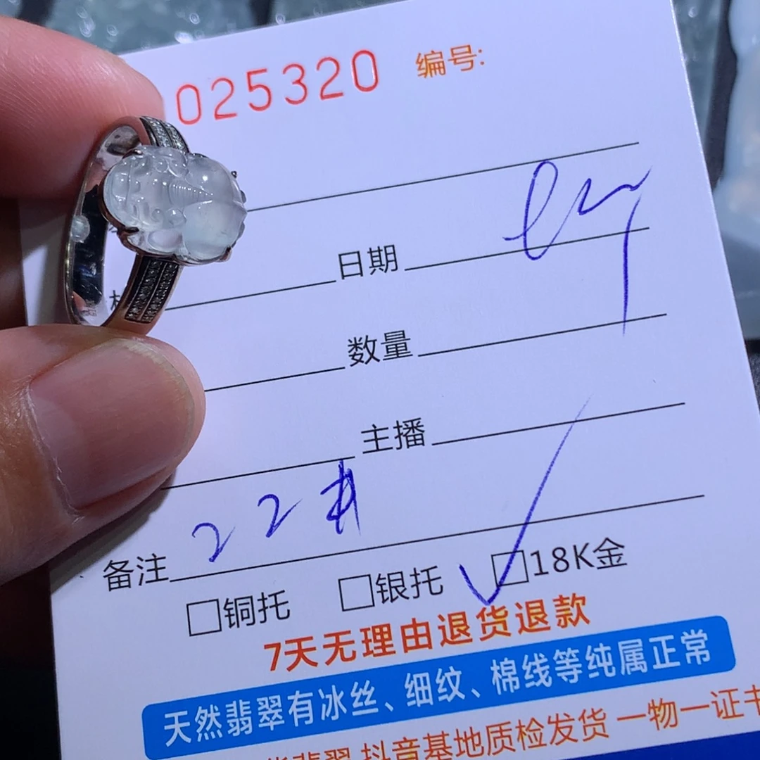 萍***儿颈饰未镶嵌翡翠翡翠