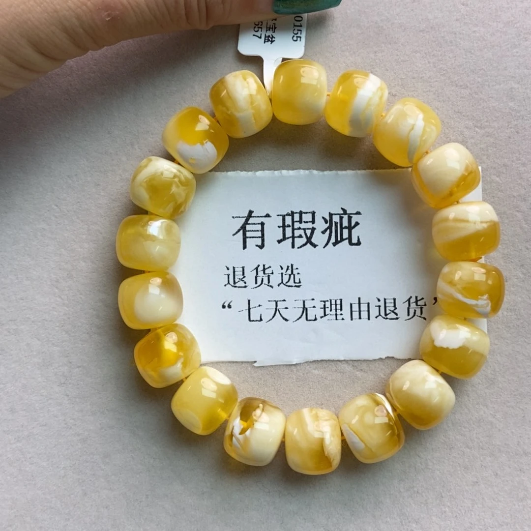 蜜蜡珠宝奇石未镶嵌16