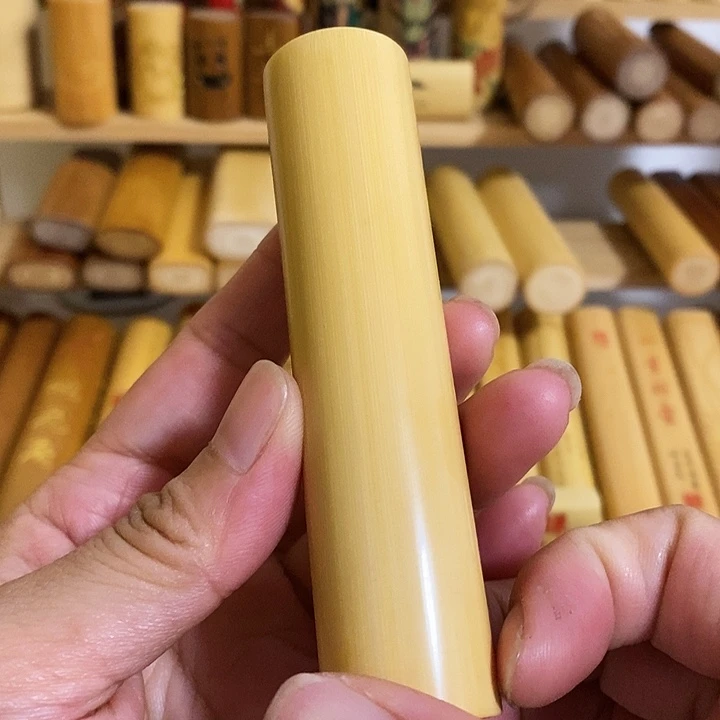 【闪购商品】竹上*毅天然实心玉竹手把件