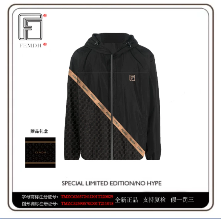 FEMDH (R标）2025克里斯丁FEMDH款春节连帽上衣 FD024