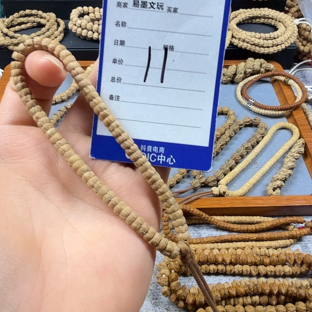 手串柏香籽/百香籽11
