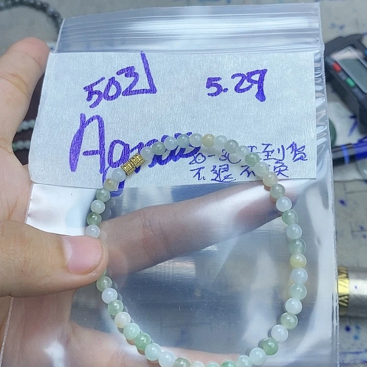 定制翡翠未镶嵌A****霁拍一发一