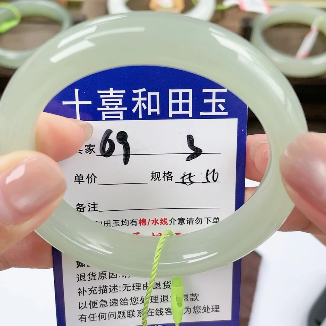 【闪购商品】未镶嵌手镯和田玉