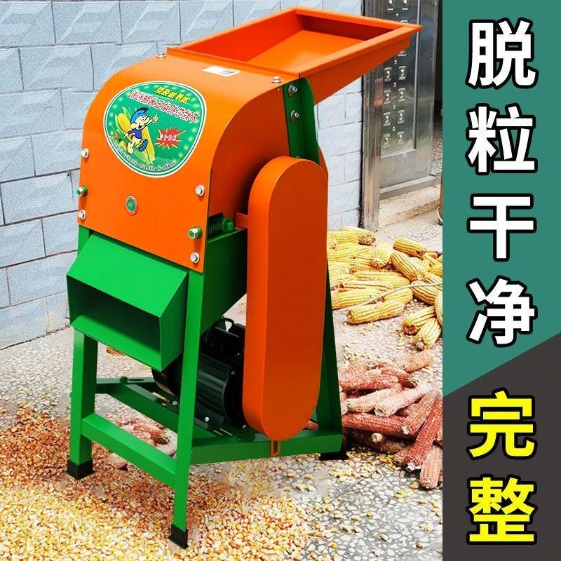 新疆西藏包邮全自动玉米脱粒机家用小型电动包谷机手摇剥玉米器手