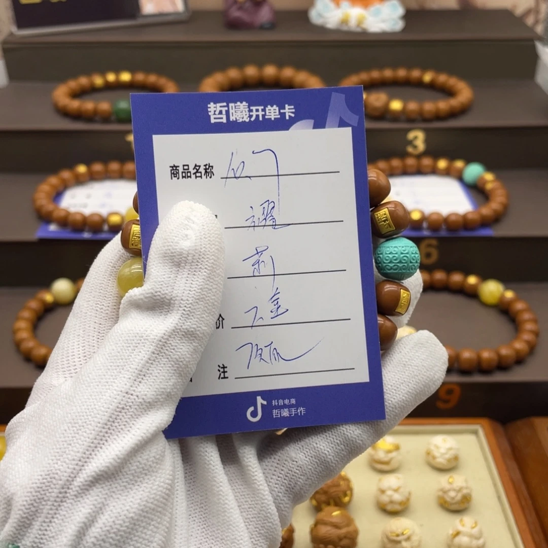 耀***收猴头核桃手串啦啦啦啦啦啦
