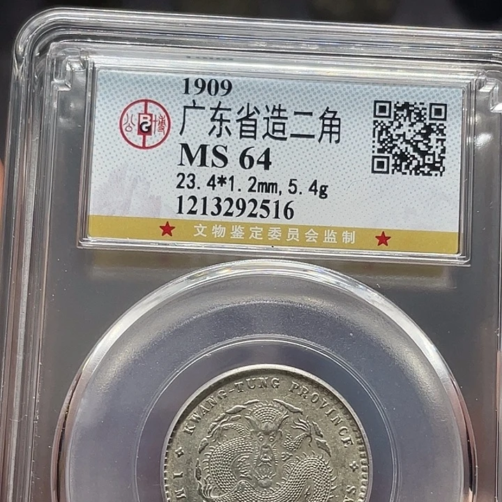 盘***庐银如图所说的一个