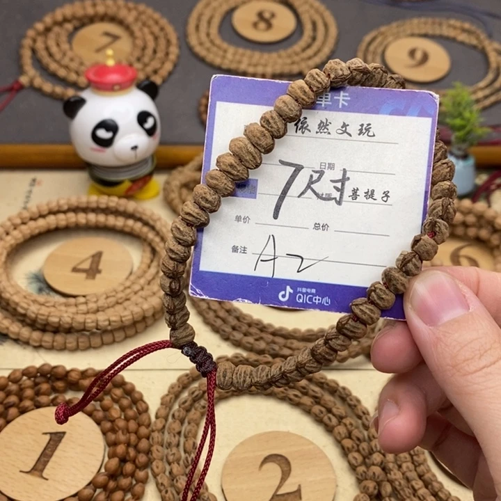 柏香籽/百香籽手串