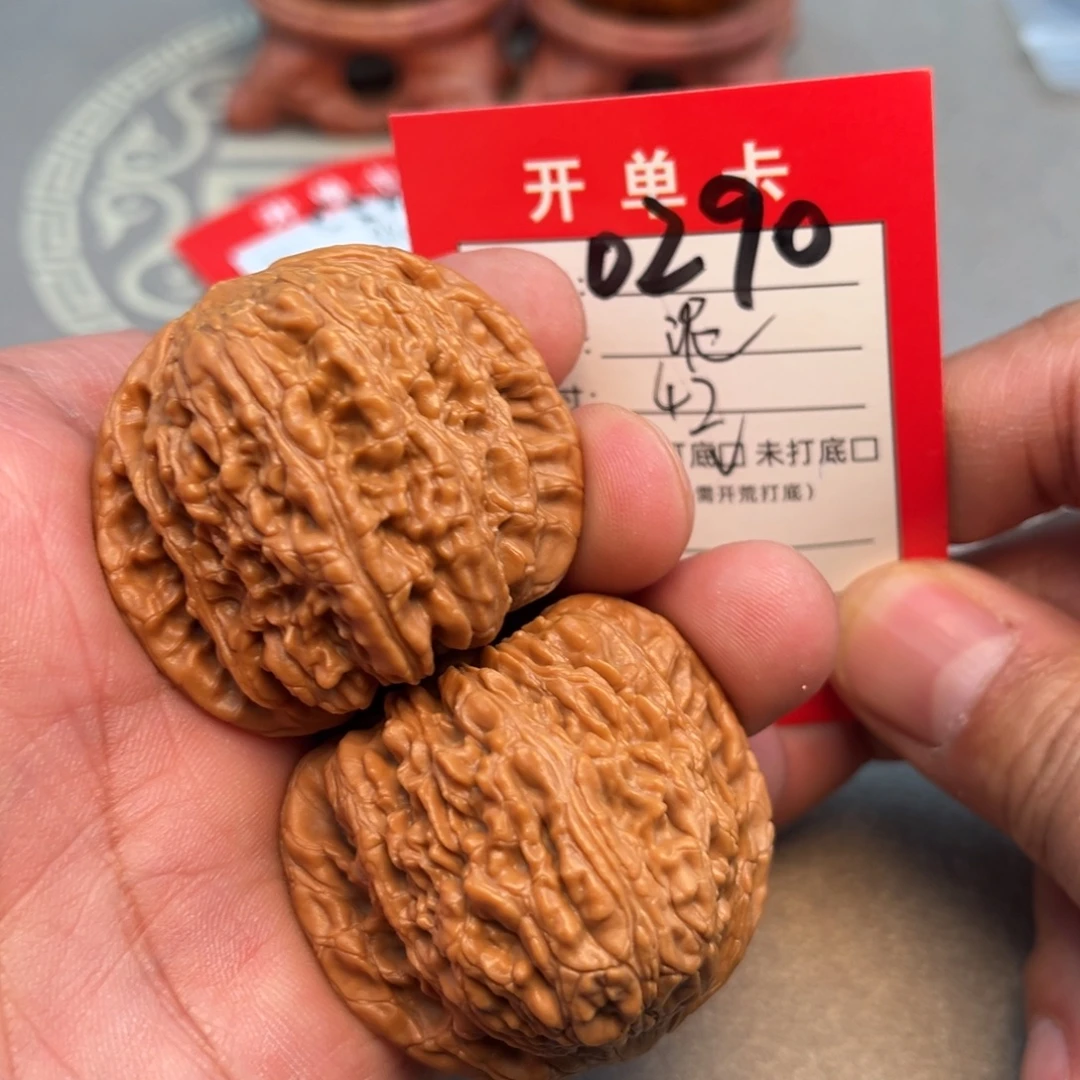 文玩核桃吊坠文玩