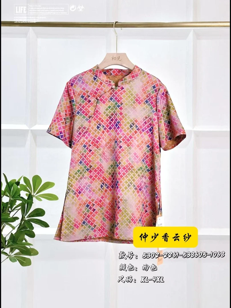 【仲少香云纱】宠粉福利 桑蚕丝香云纱立领纽扣可拆卸短袖宽松型T恤