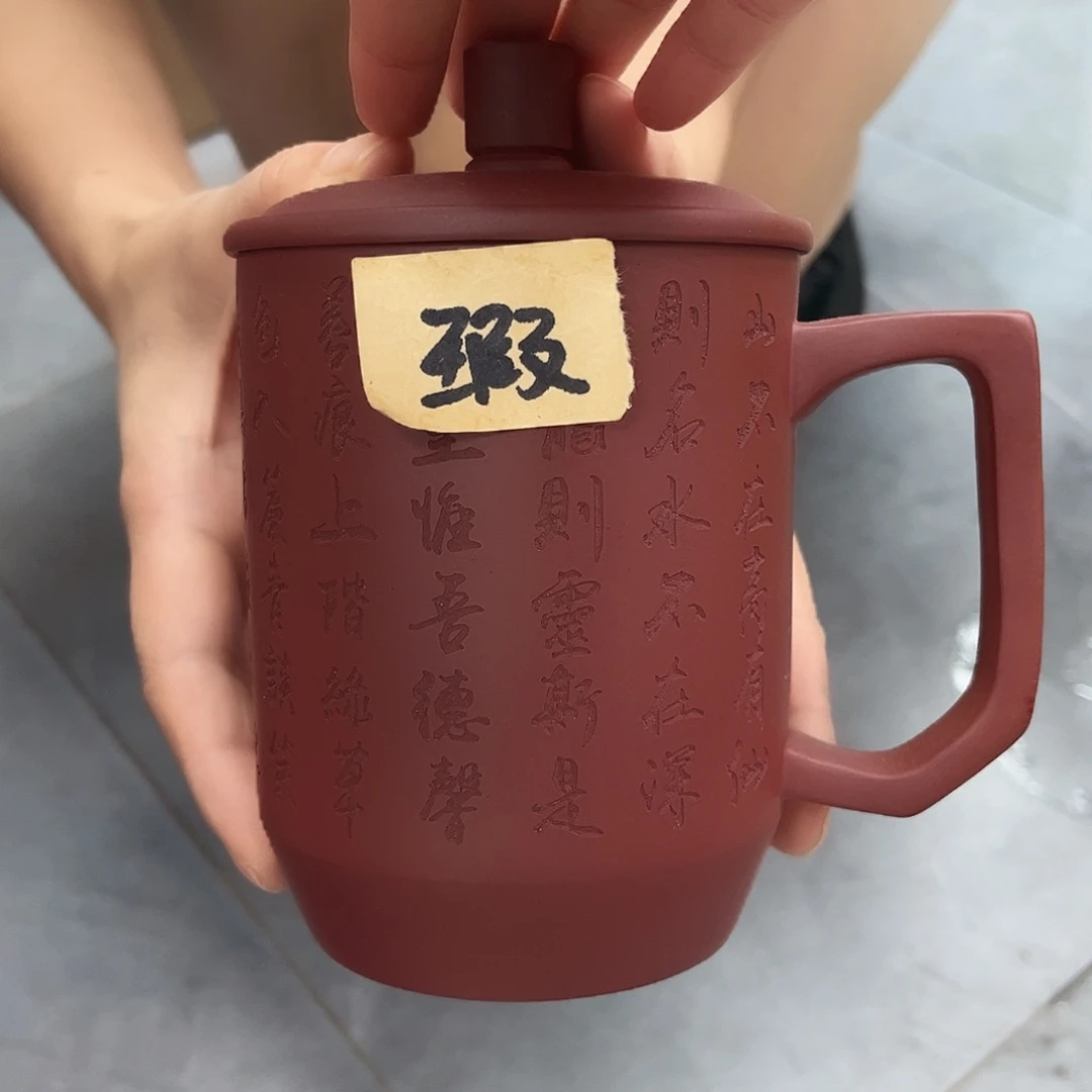 宜兴原矿紫砂全手工盖杯