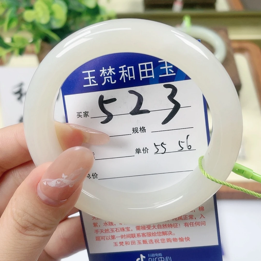 【闪购商品】未镶嵌手镯和田玉