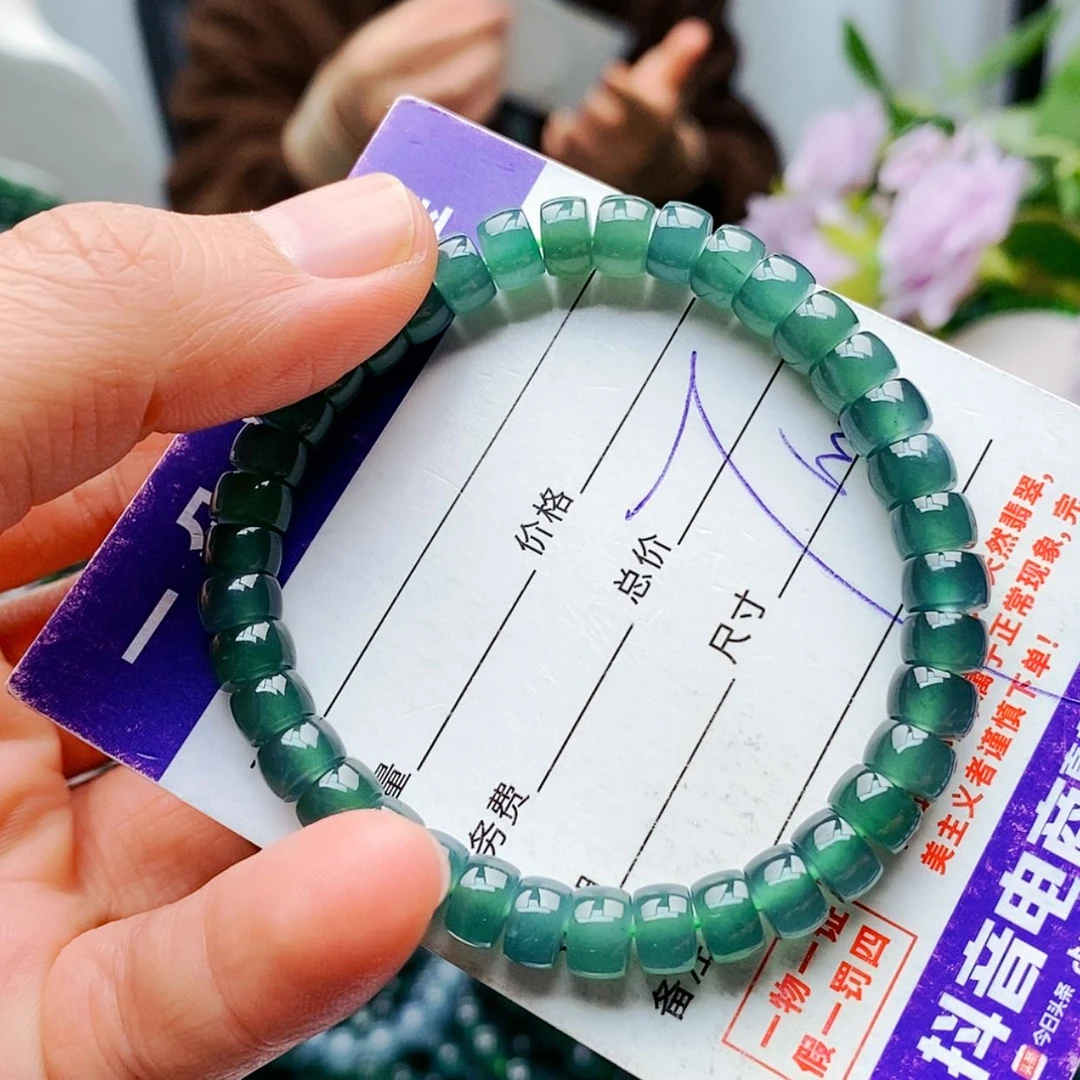 【闪购商品】未镶嵌手链翡翠