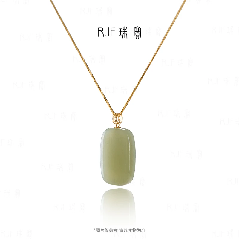 RJF【青澜中棠】金镶嵌天然和田玉无事牌气质轻奢坠链送礼佳选