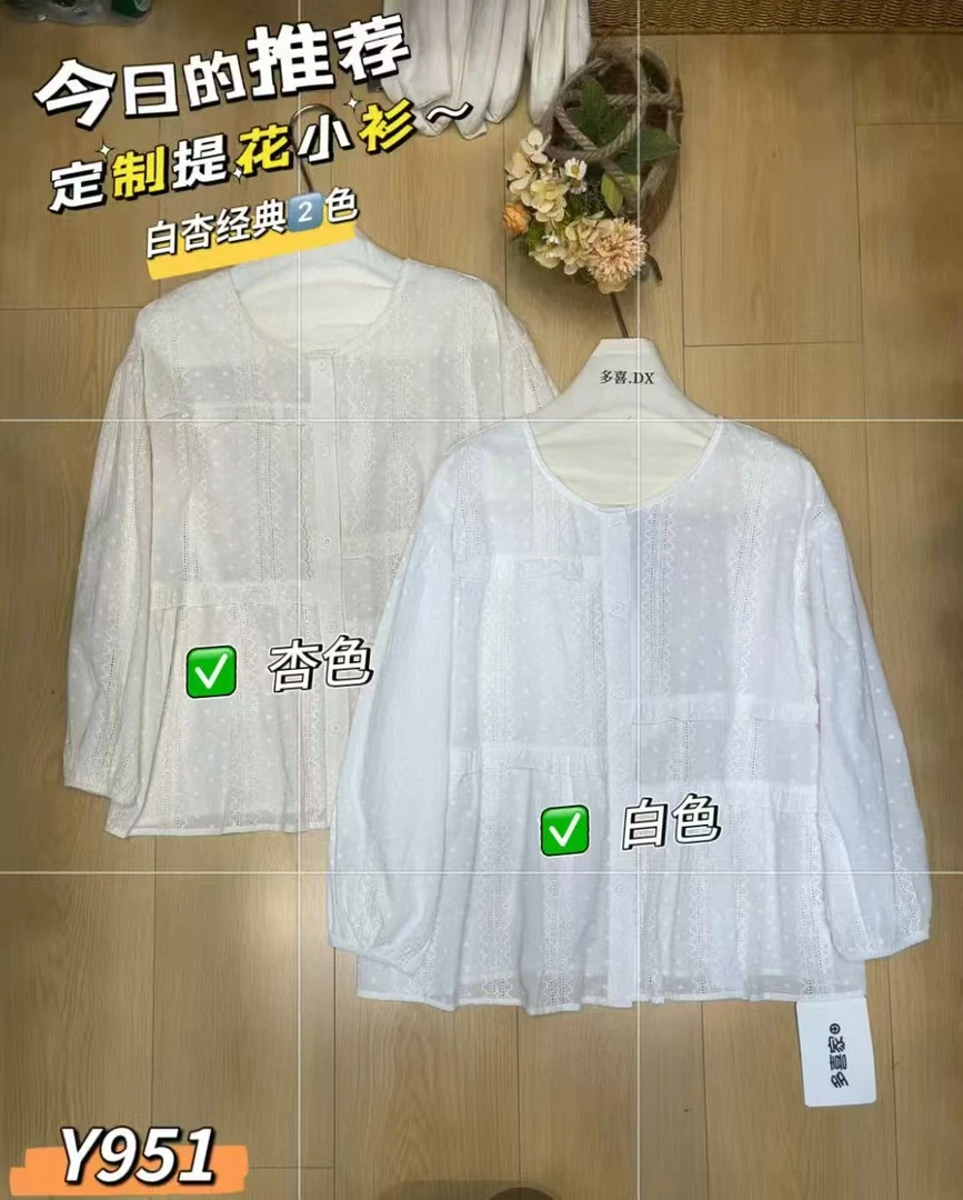 DX#951#提花绣衬衣   XL