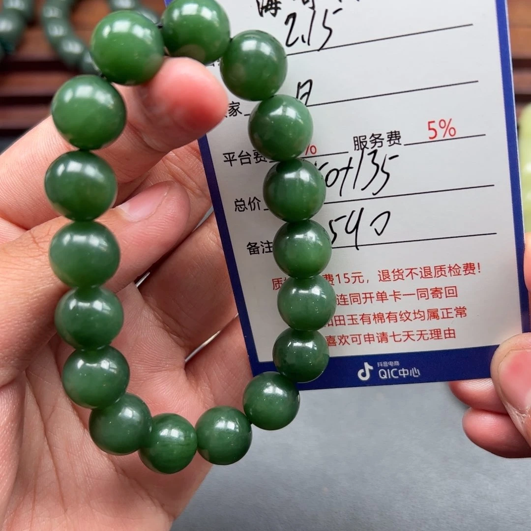 和田玉挂件未镶嵌白*胖